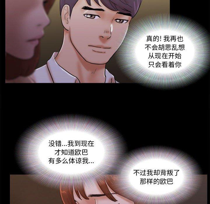 第26话 - 第69.jpg页