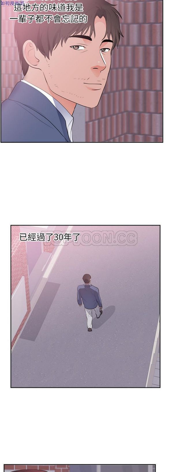 第 45 话 - 第15.jpg页