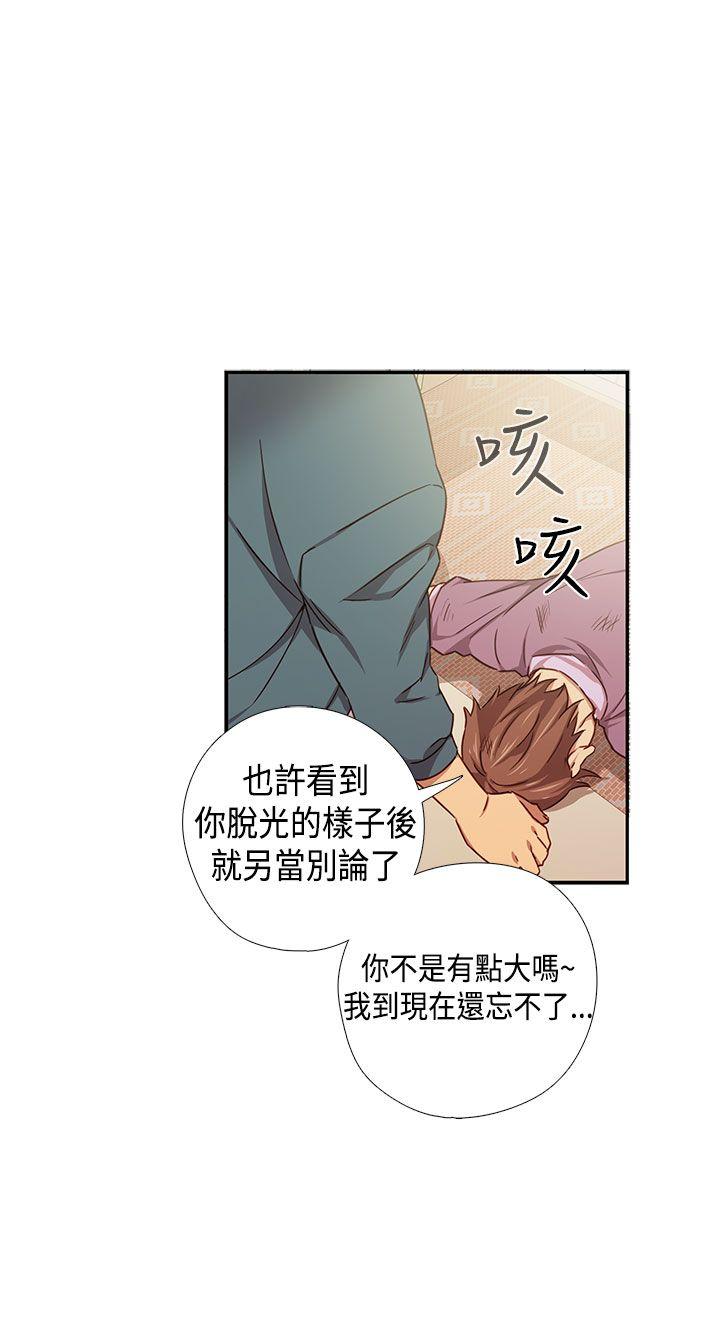 第 39 话 - 第11.jpg页
