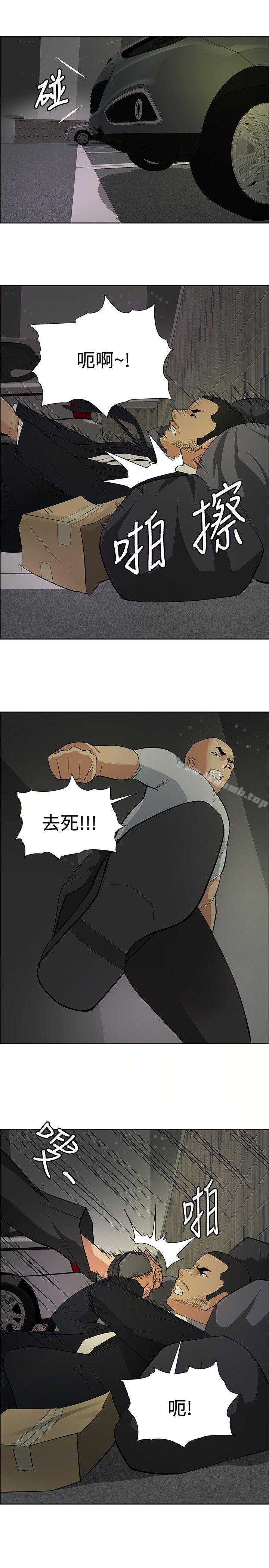 第21话 - 第19.jpg页