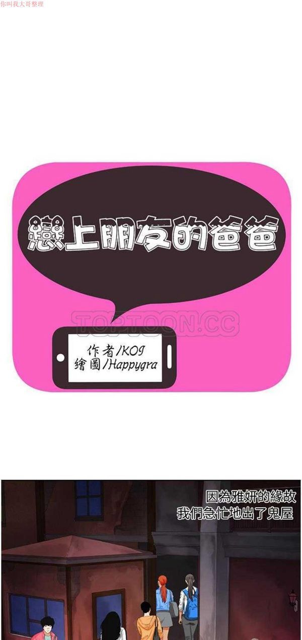 第 14 话 - 第1.jpg页