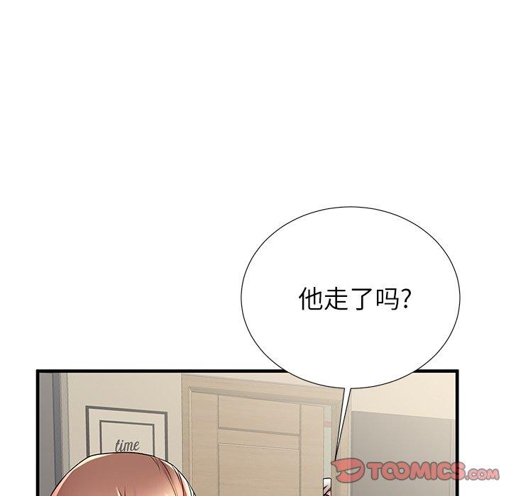 第42话 - 第42.jpg页