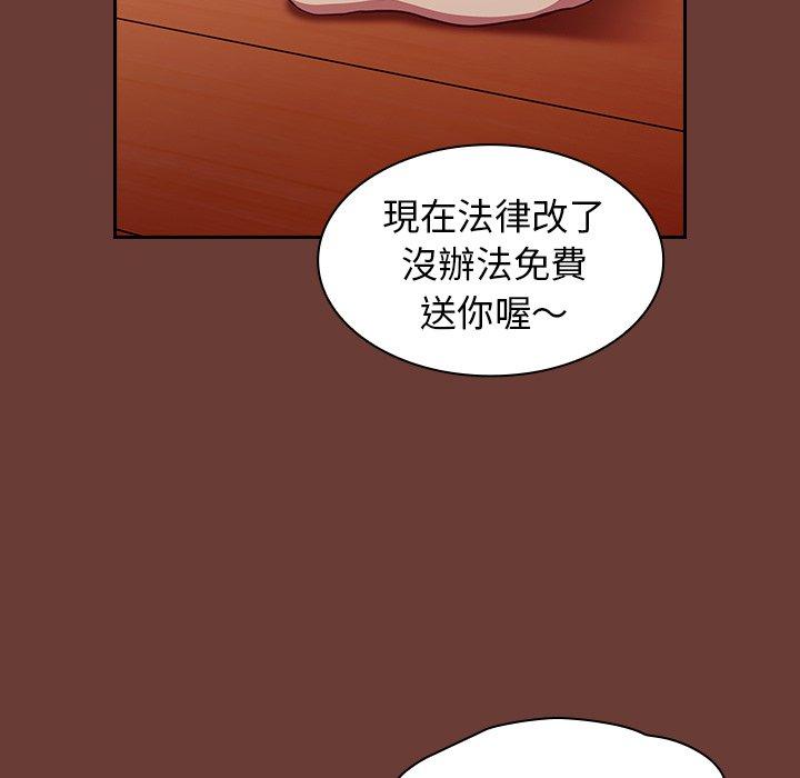 第17话 - 第13.jpg页