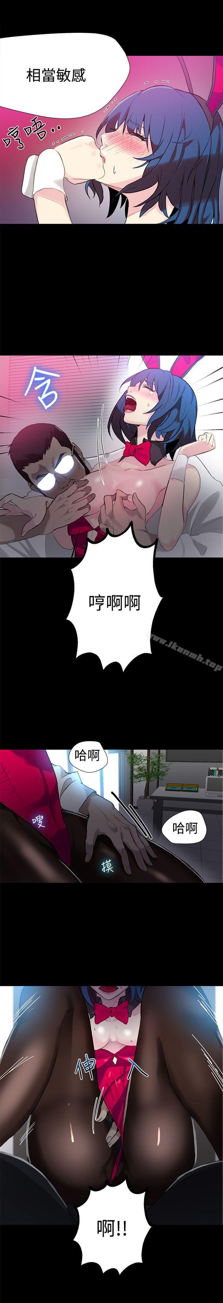 第23话 - 第5.jpg页
