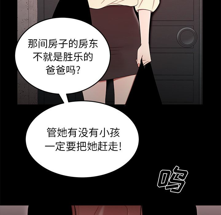 第 11 话 - 第47.jpg页