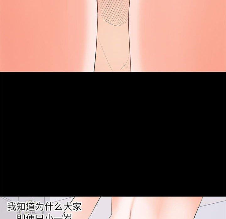 第 12 话 - 第71.jpg页