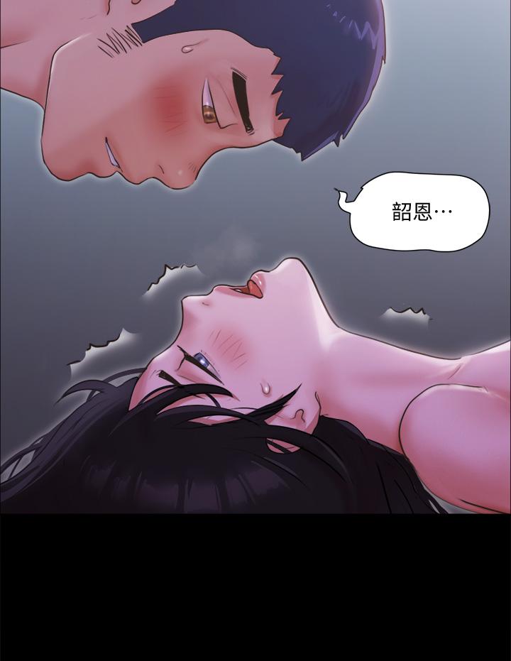 第101話-因嫉妒而湧上的快感 - 第26.jpg页