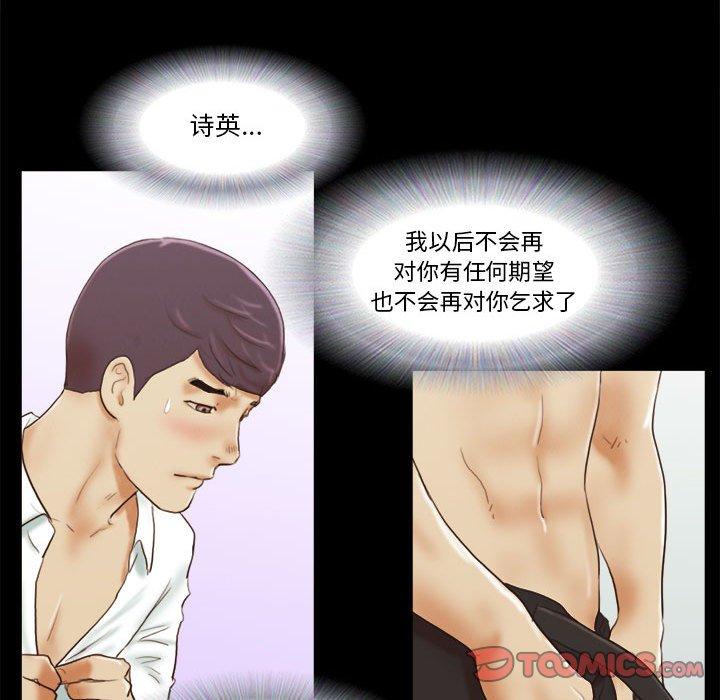 第6话 - 第74.jpg页