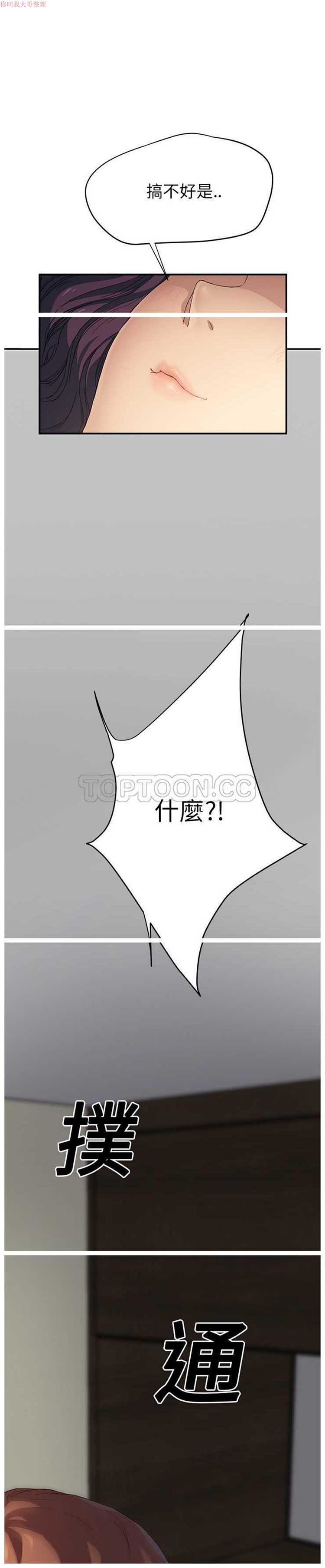 第 13 话 - 第2.jpg页