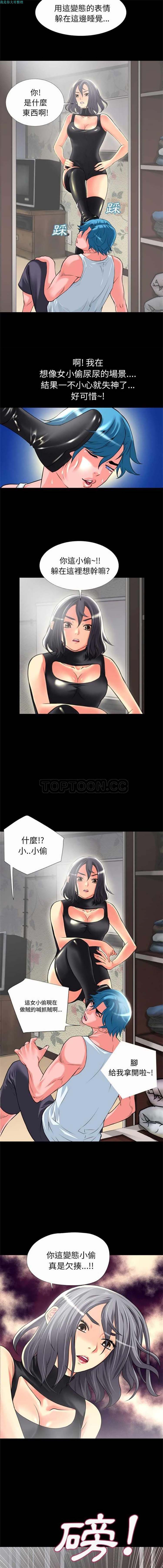 第 21 话 - 第7.jpg页