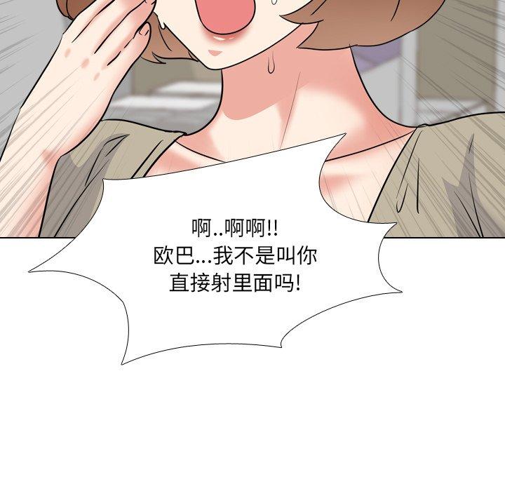 第43话 - 第109.jpg页