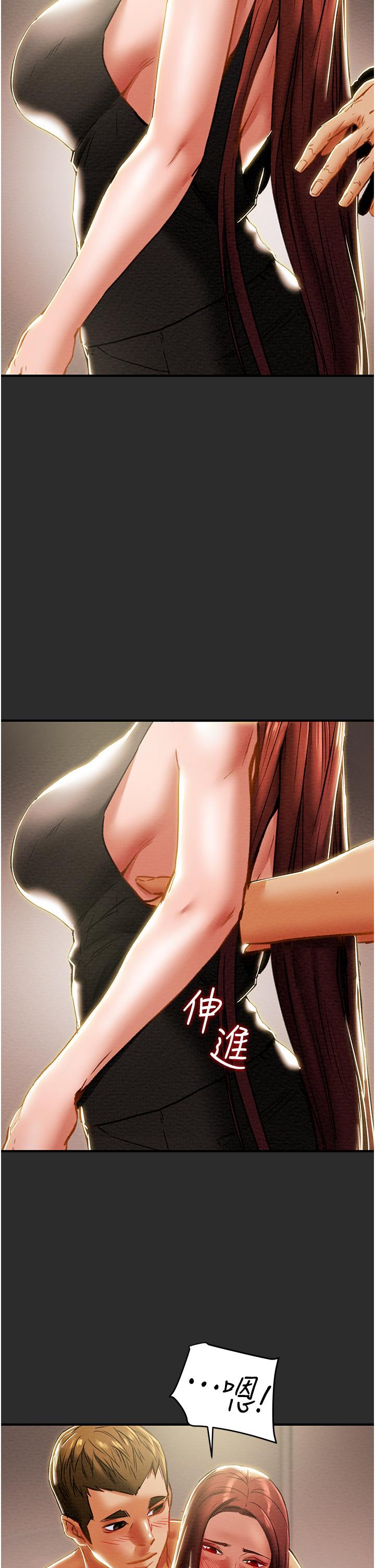 第66话-人人贪求的性感胴体 - 第22.jpg页