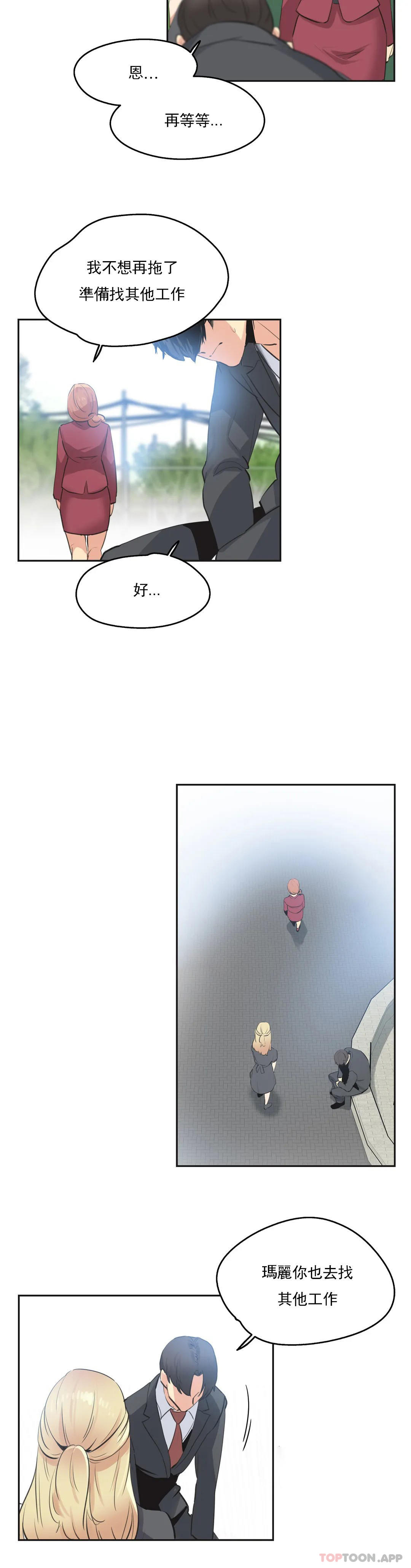 第79话 - 第15.jpg页