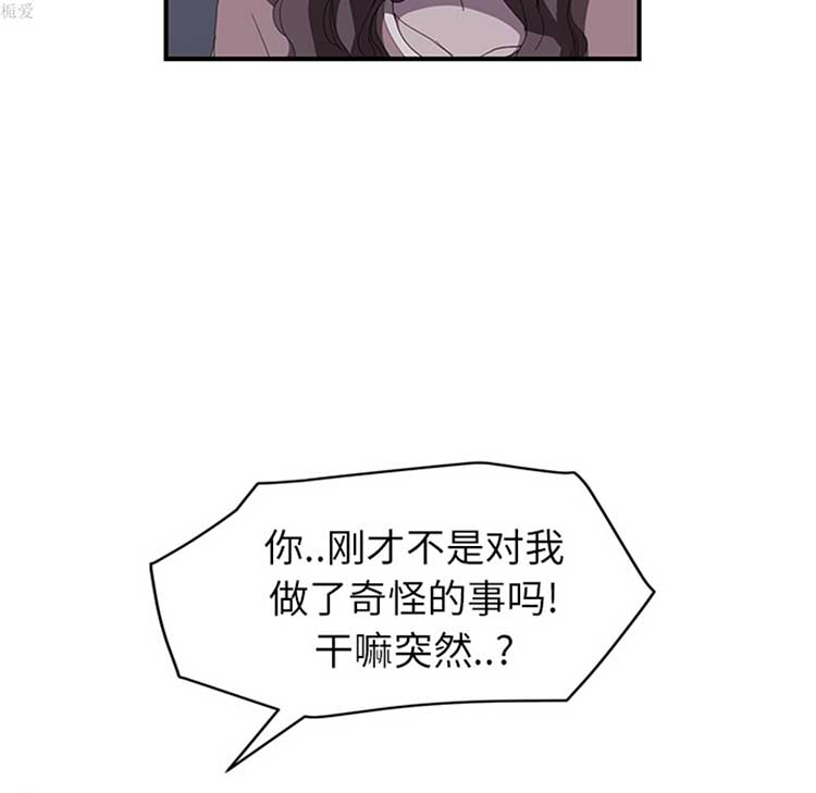 第 37 话 - 第16.jpg页