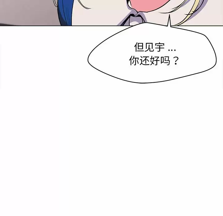 第10话 - 第50.jpg页