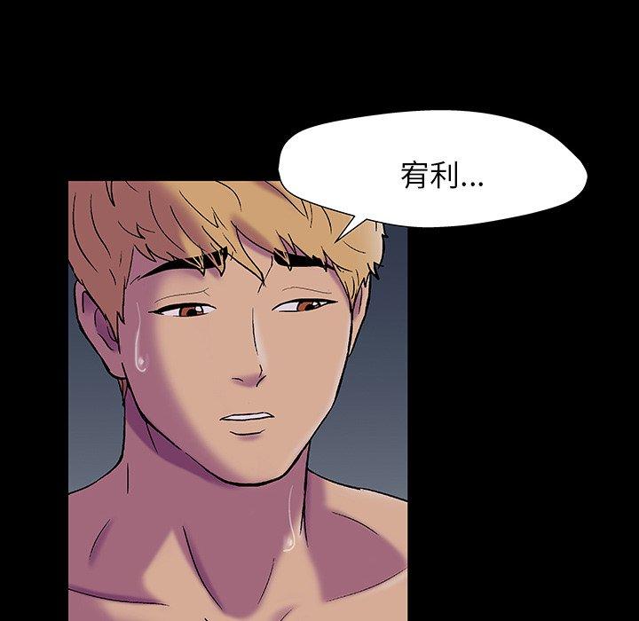 第147话 - 第86.jpg页