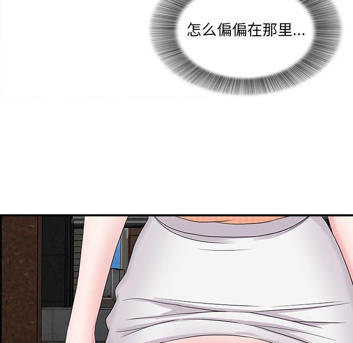 第 8 话 - 第19.jpg页