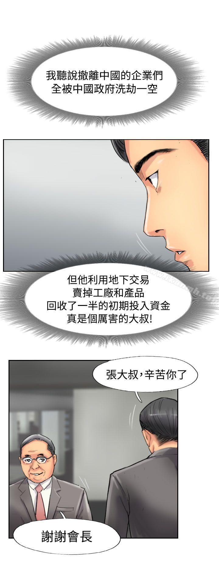 第49话 - 第20.jpg页