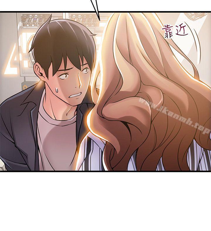 第17話-重新拿出神秘螢幕 - 第12.jpg页