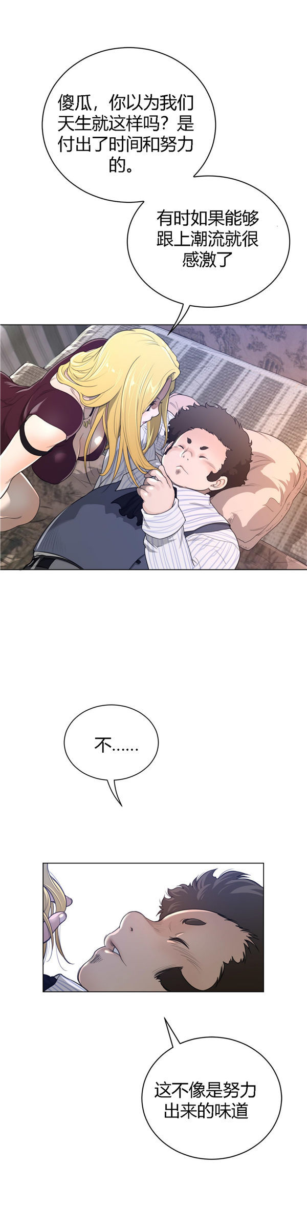 第 49 话 - 第9.jpg页