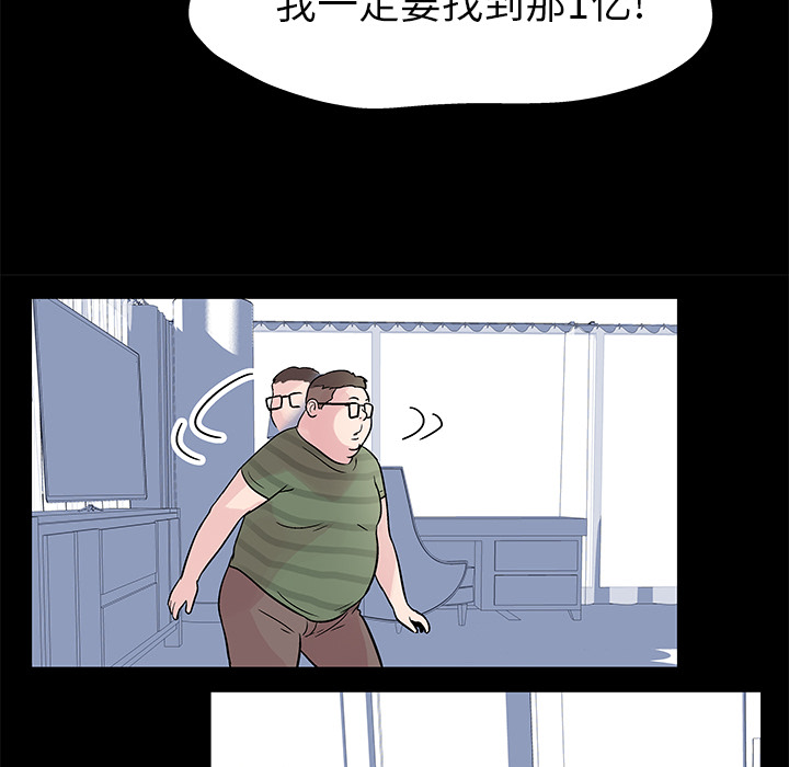 第23话 - 第47.jpg页