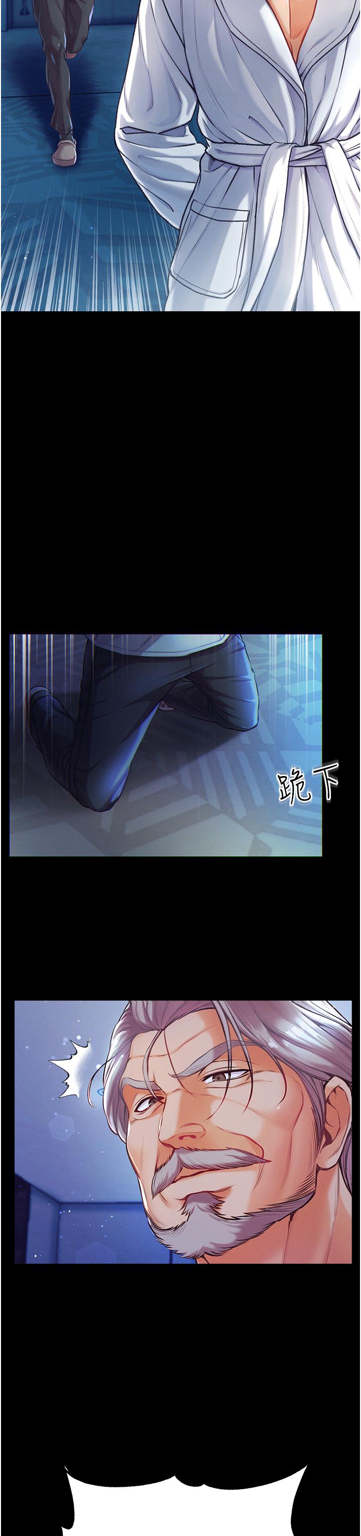 第2話-把女人調教成性奴的策略 - 第26.jpg页