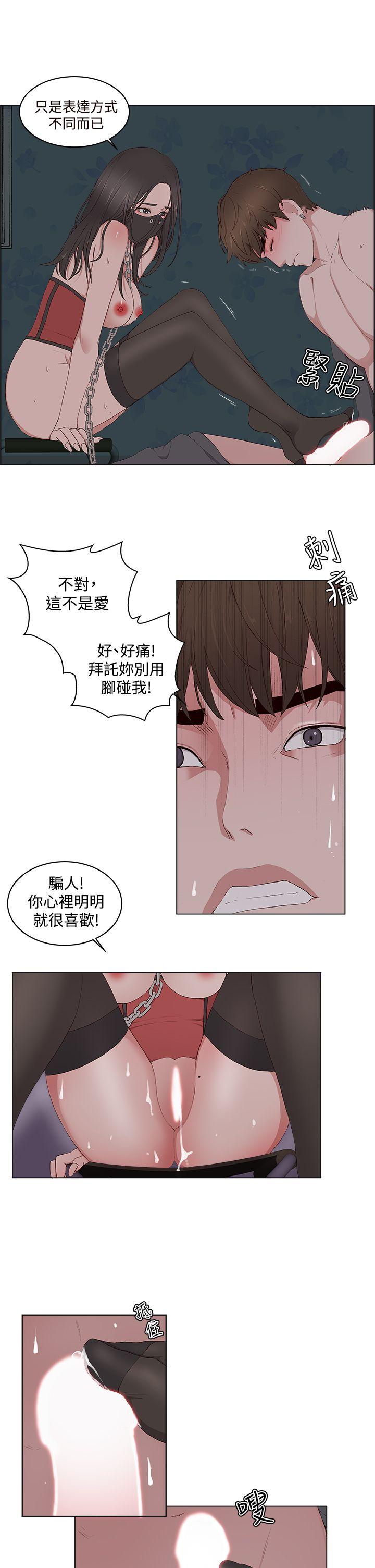 第 10 话 - 第25.jpg页