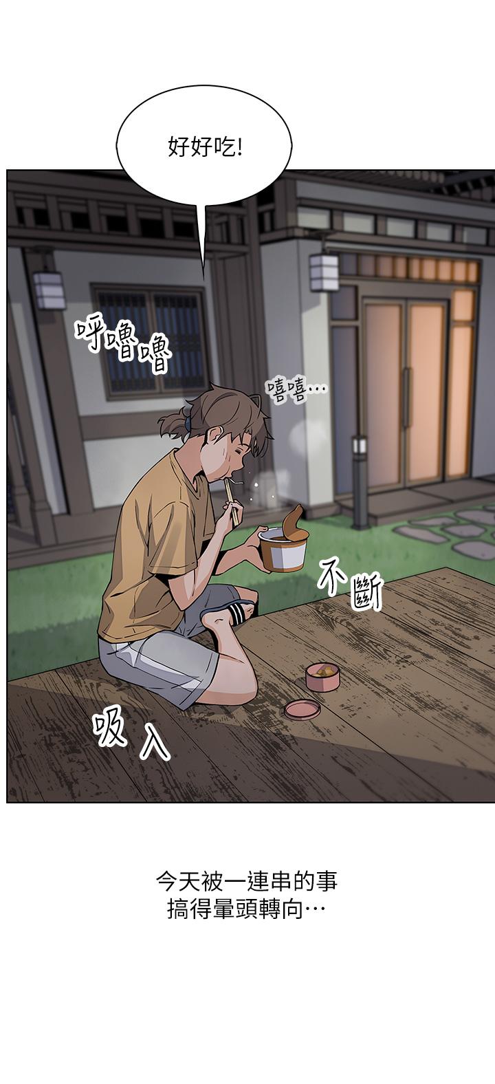 第19話-用按摩棒征服芷芸 - 第33.jpg页