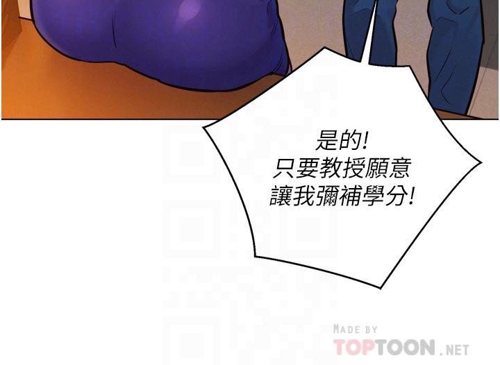 第7話-我們也要做一樣的事 - 第8.jpg页