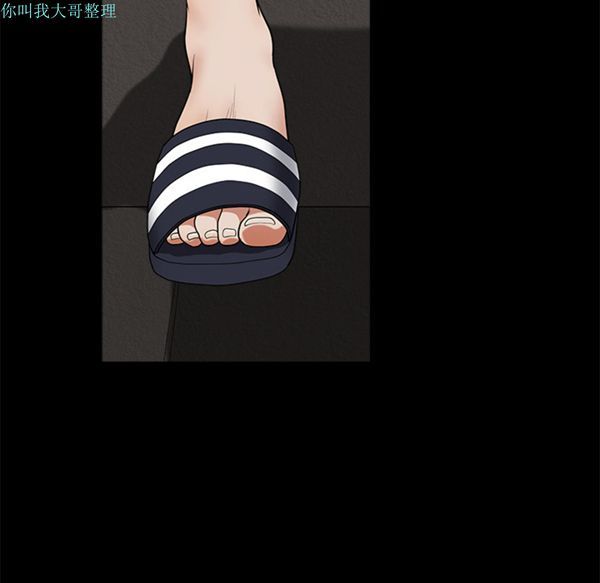第 5 话 - 第132.jpg页
