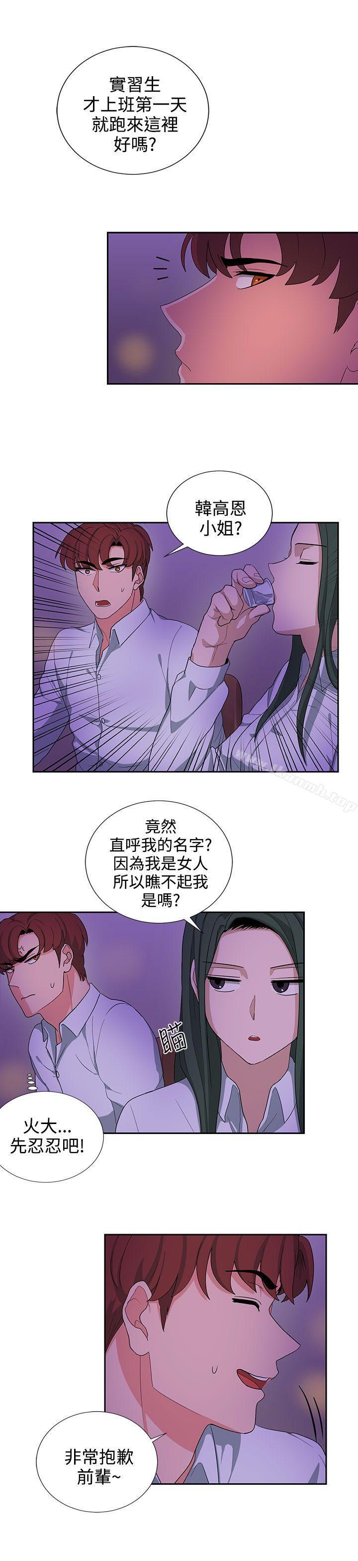 第22话 - 第15.jpg页