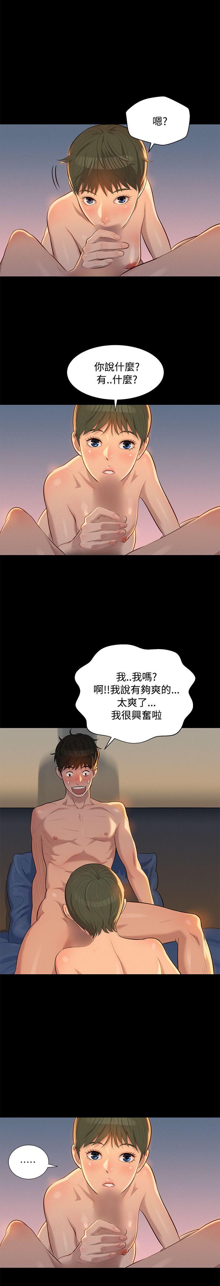 第 25 话 - 第2.jpg页