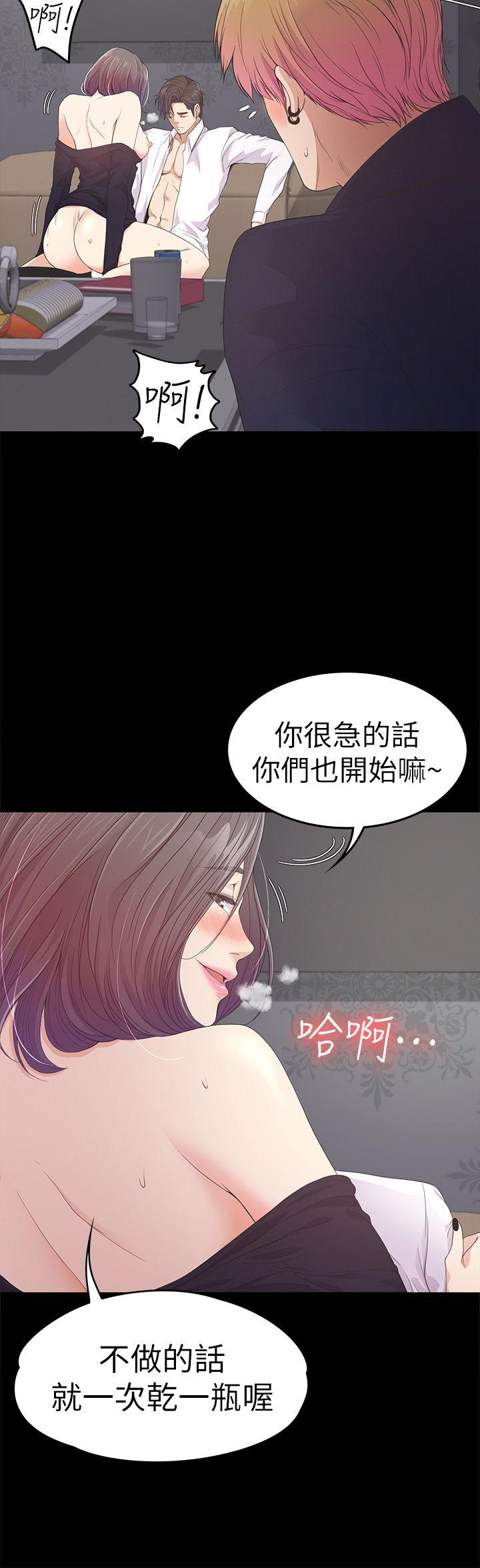 第 40 话第40话-妳上來嗎?還是我上去? - 第22.jpg页