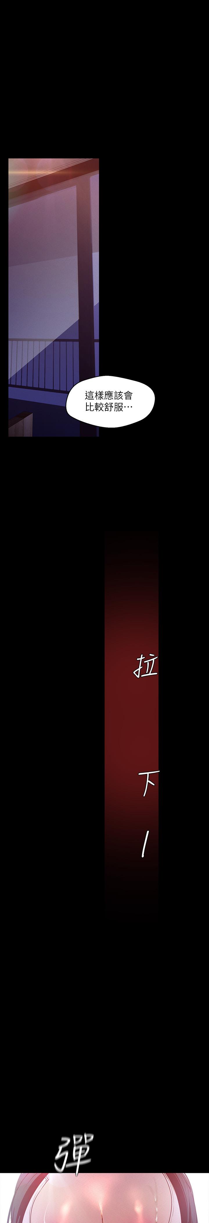 第115話-貞淑的深喉技術 - 第32.jpg页