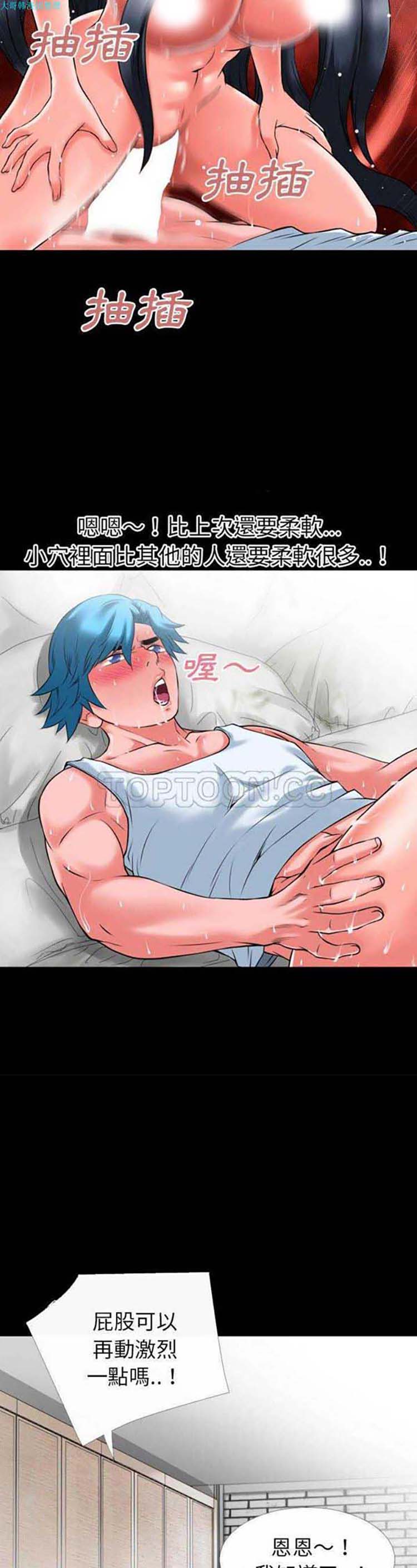 第 31 话 - 第17.jpg页