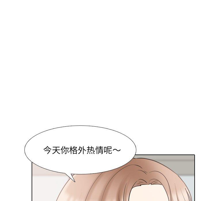 第43话 - 第36.jpg页
