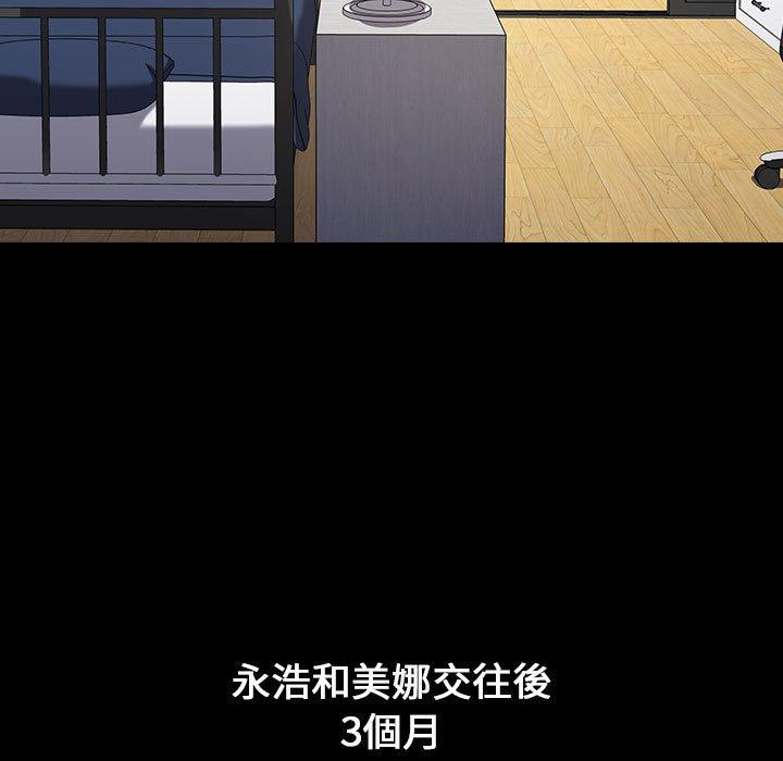 第19话 - 第73.jpg页