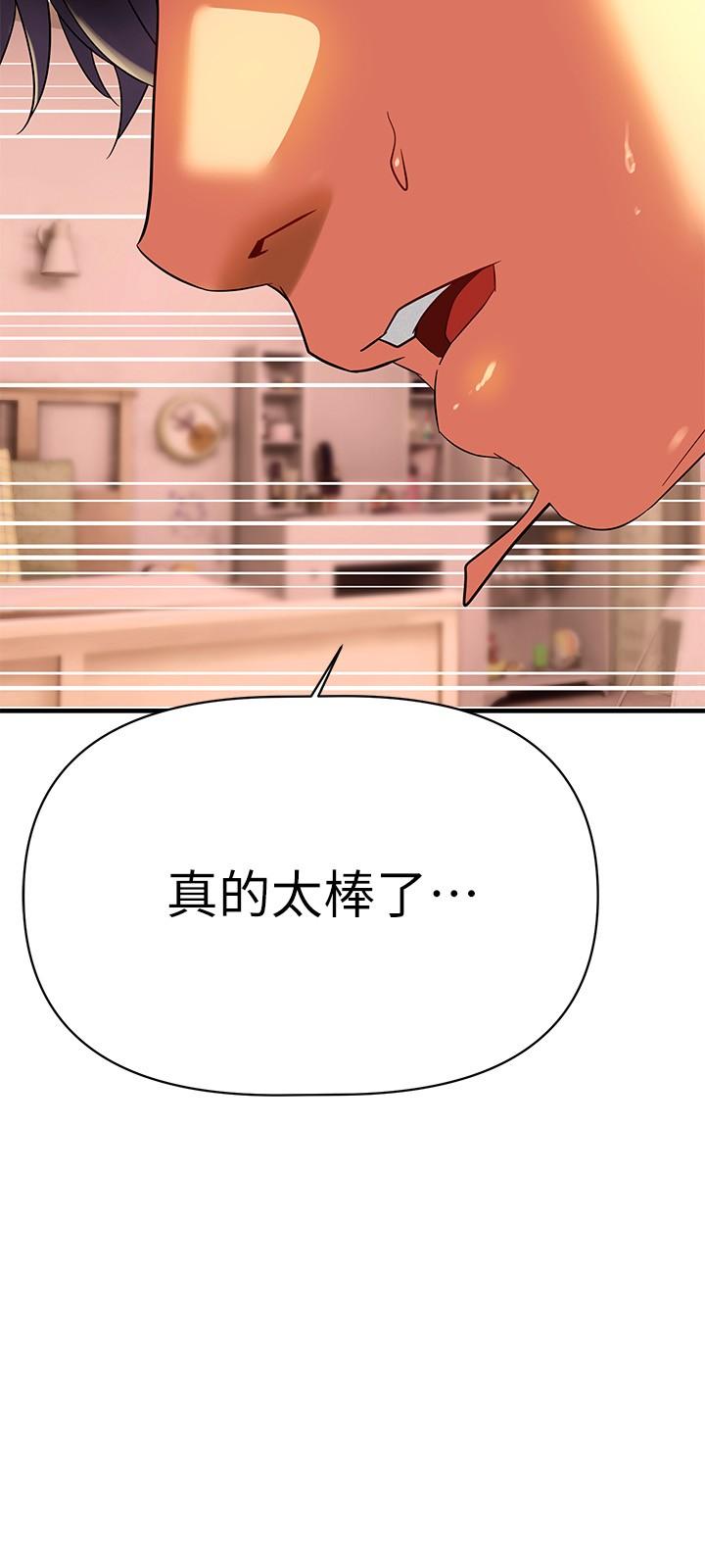 第8話-現在無法回頭了 - 第27.jpg页