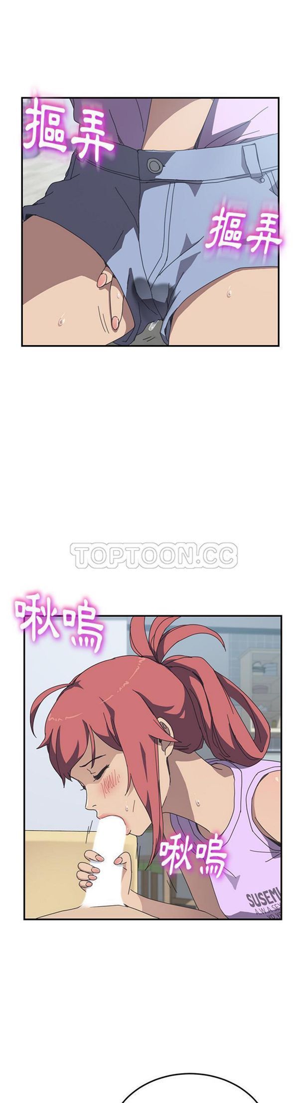 第 12 话 - 第23.jpg页