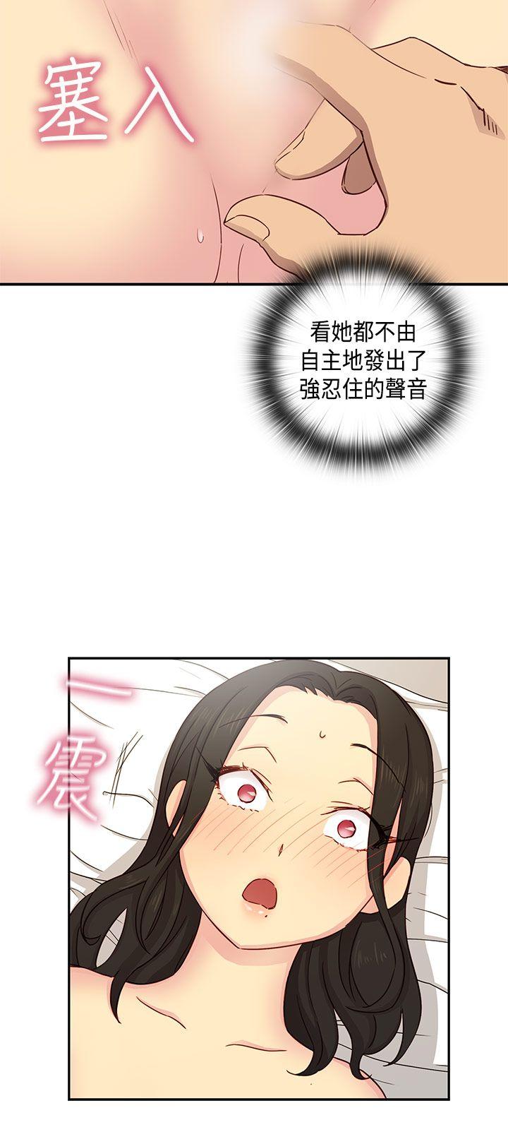第 30 话 - 第34.jpg页