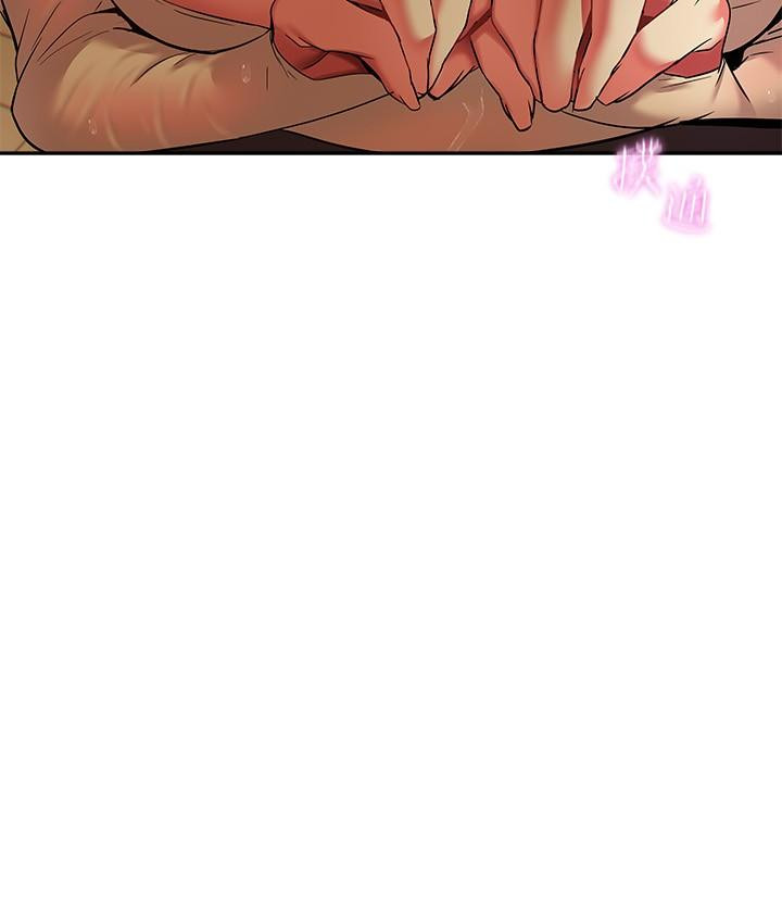 第16話-全身濕透的阿姨 - 第41.jpg页