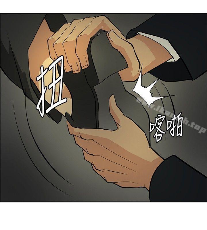 第21话 - 第20.jpg页
