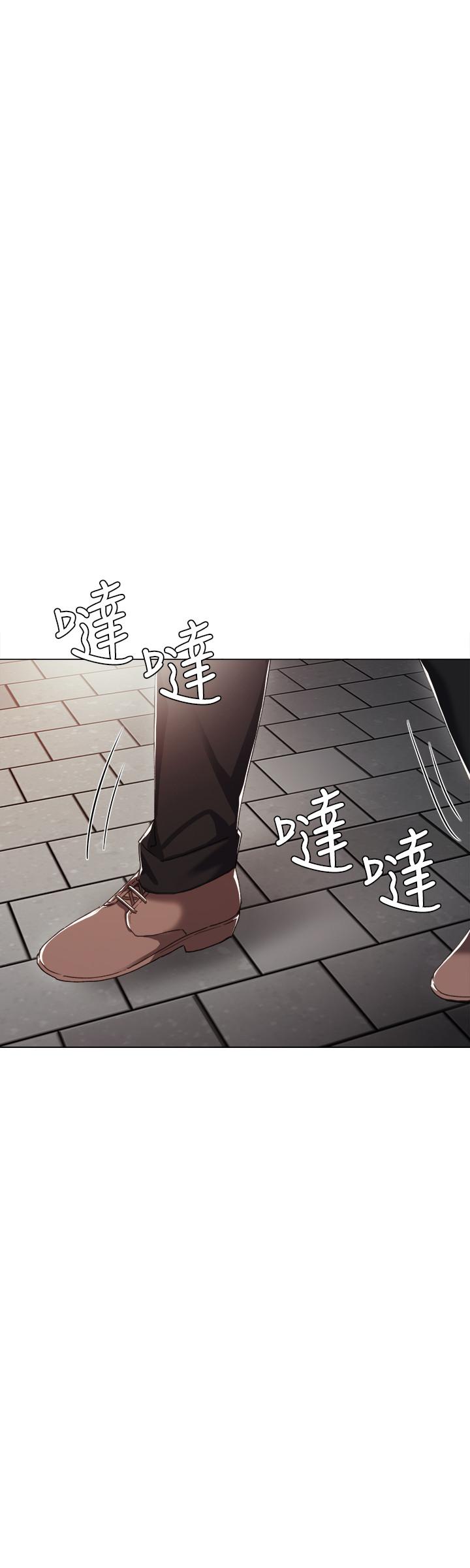 第25話-前女友怀疑学生的原因 - 第17.jpg页