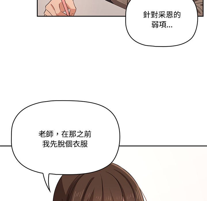 第3話 - 第35.jpg页