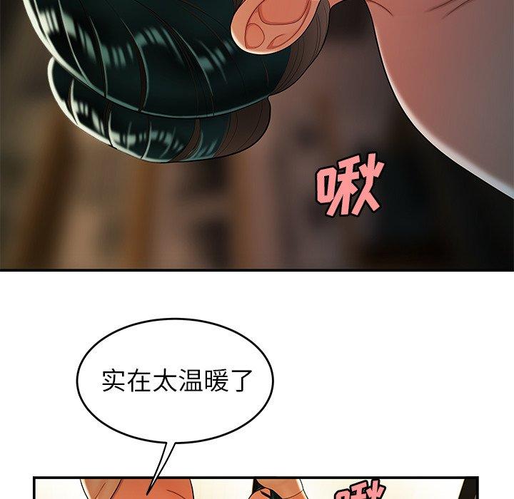 第 34 话 - 第57.jpg页
