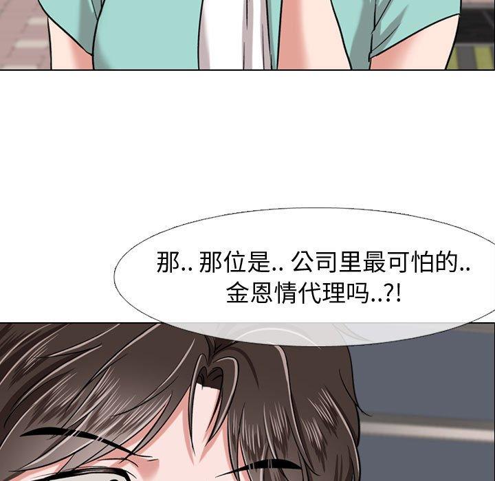 第 4 话 - 第55.jpg页