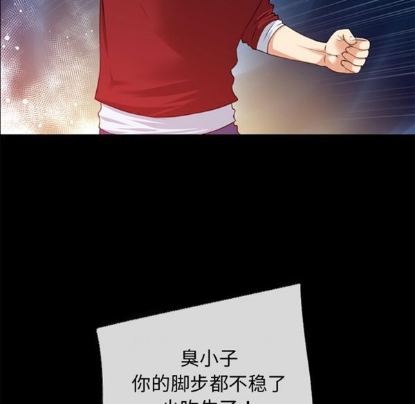 第 40 话 - 第41.jpg页