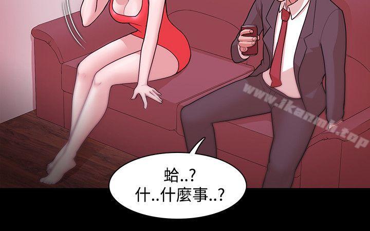 第5话 - 第26.jpg页