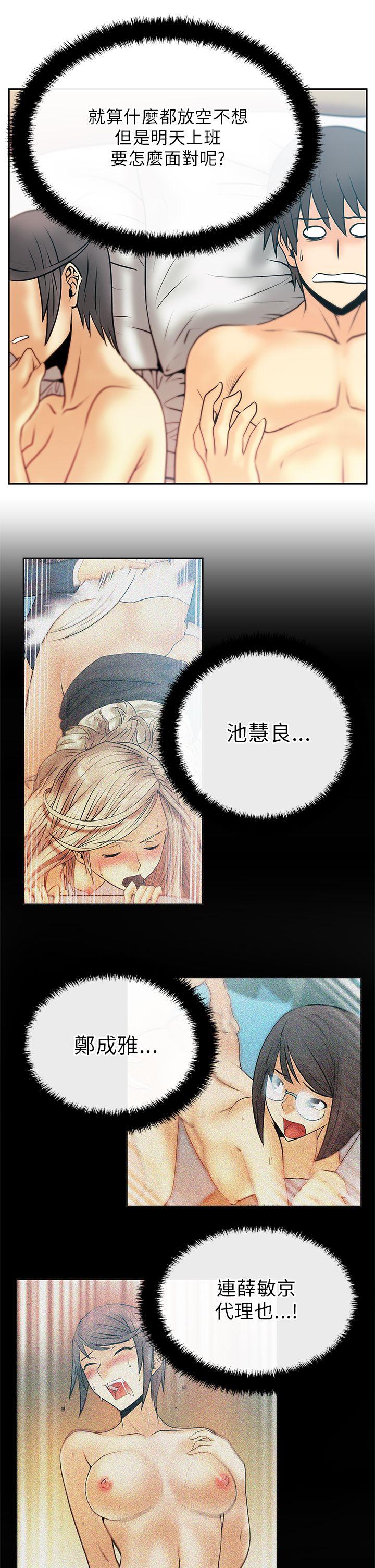 第21話 - 第7.jpg页