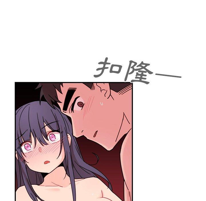 第11话 - 第5.jpg页
